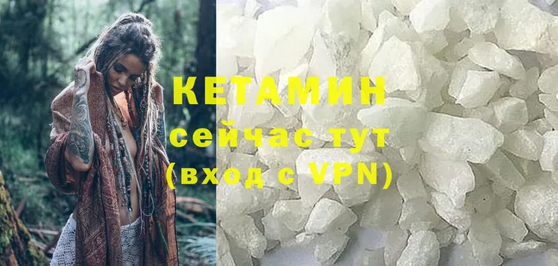 кракен маркетплейс  Дмитров  Кетамин ketamine 