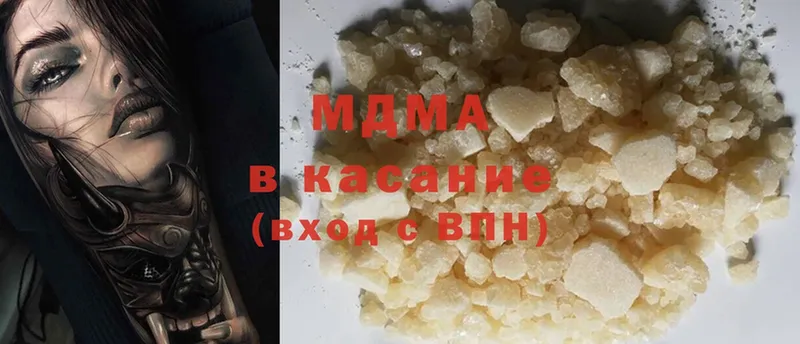 omg рабочий сайт  Дмитров  МДМА crystal  где продают наркотики 